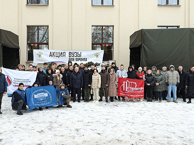  Российские вузы отправили на передовую подарки к Новому году в рамках акции «Вузы для фронта!», фото 5