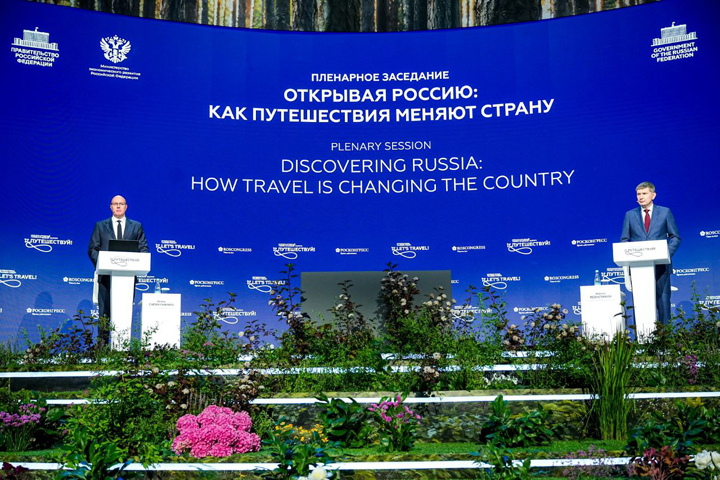 Хакасия получит дополнительные средства на туризм