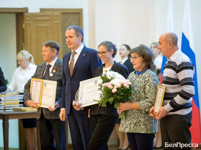 Активных и инициативных белгородских студентов наградили губернаторскими стипендиями - Изображение 2