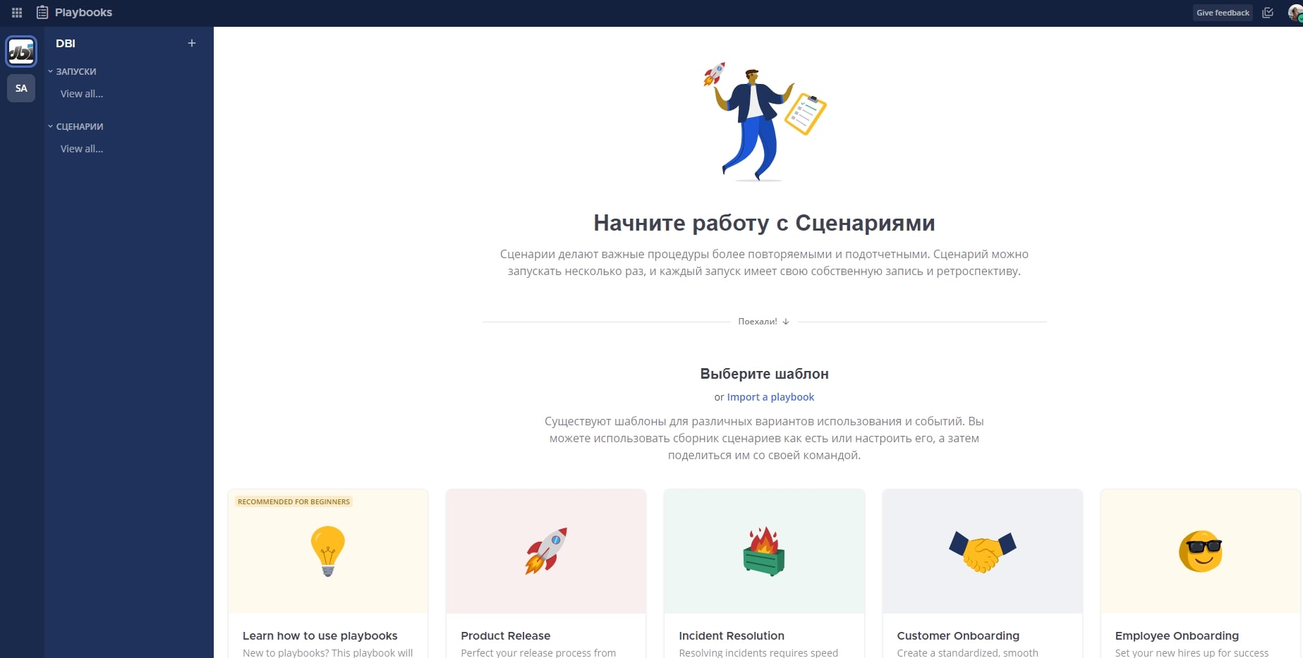 Как корпоративный мессенджер помогает оптимизировать рабочие процессы