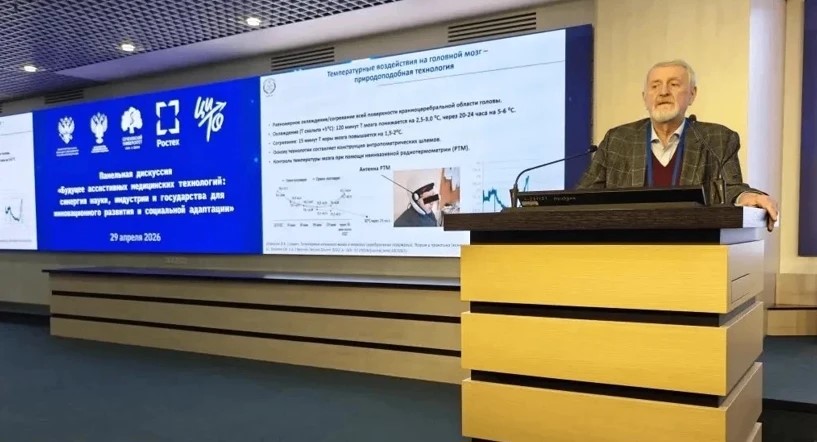 Реабилитологи ФНКЦ РР представили на Стратегической сессии Ростеха уникальную технологию восстановления здоровья участников СВО
