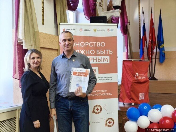 В Псковской области вручили первые памятные значки «За регулярное донорство» Больше: https://sinonim.org/gen#res