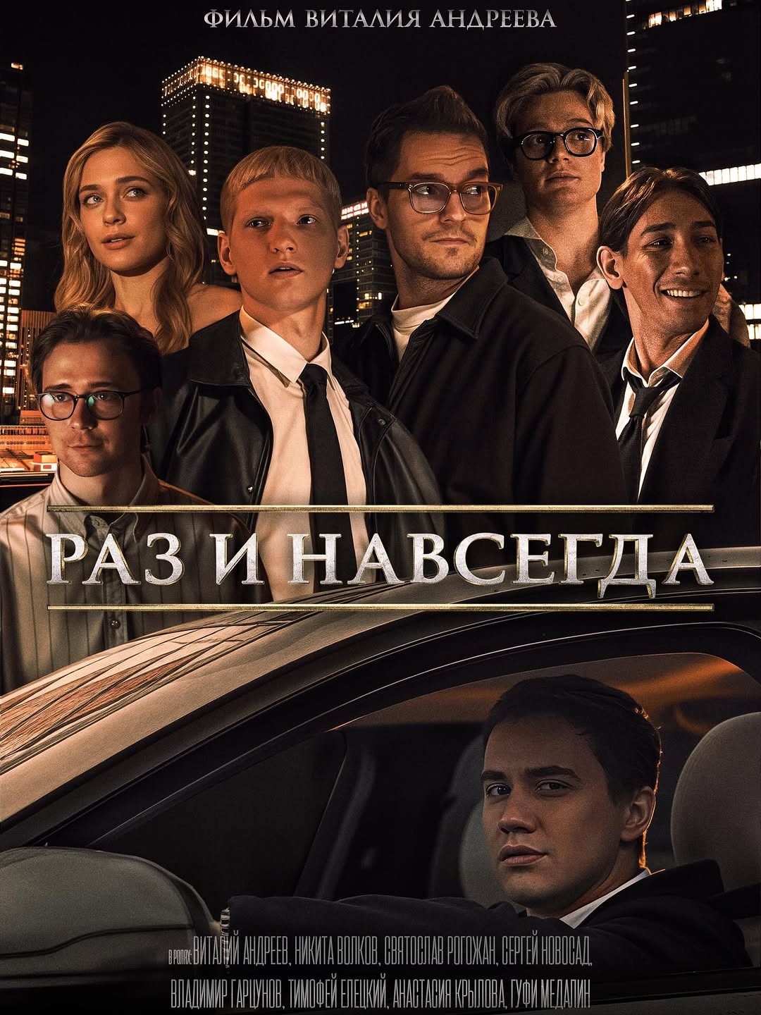 Виталий Андреев сделал очень оригинальное предложение руки и сердца Ольге Зайцевой