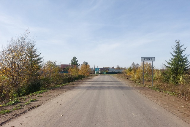 Погода в шойбулаке