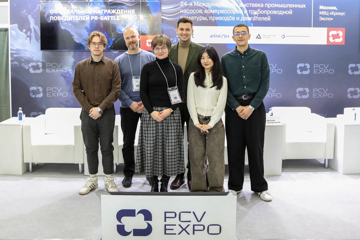 Коллектив Политеха на PCVExpo-2025
