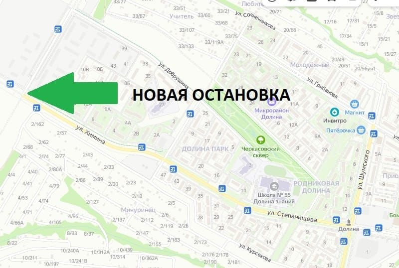 Автобус 5а родниковая долина химзавод. Карта родниковой Долины. Пятёрочка Родниковая Долина. Остановка Родниковая Долина Волгоград. Родниковая Долина Волгоград