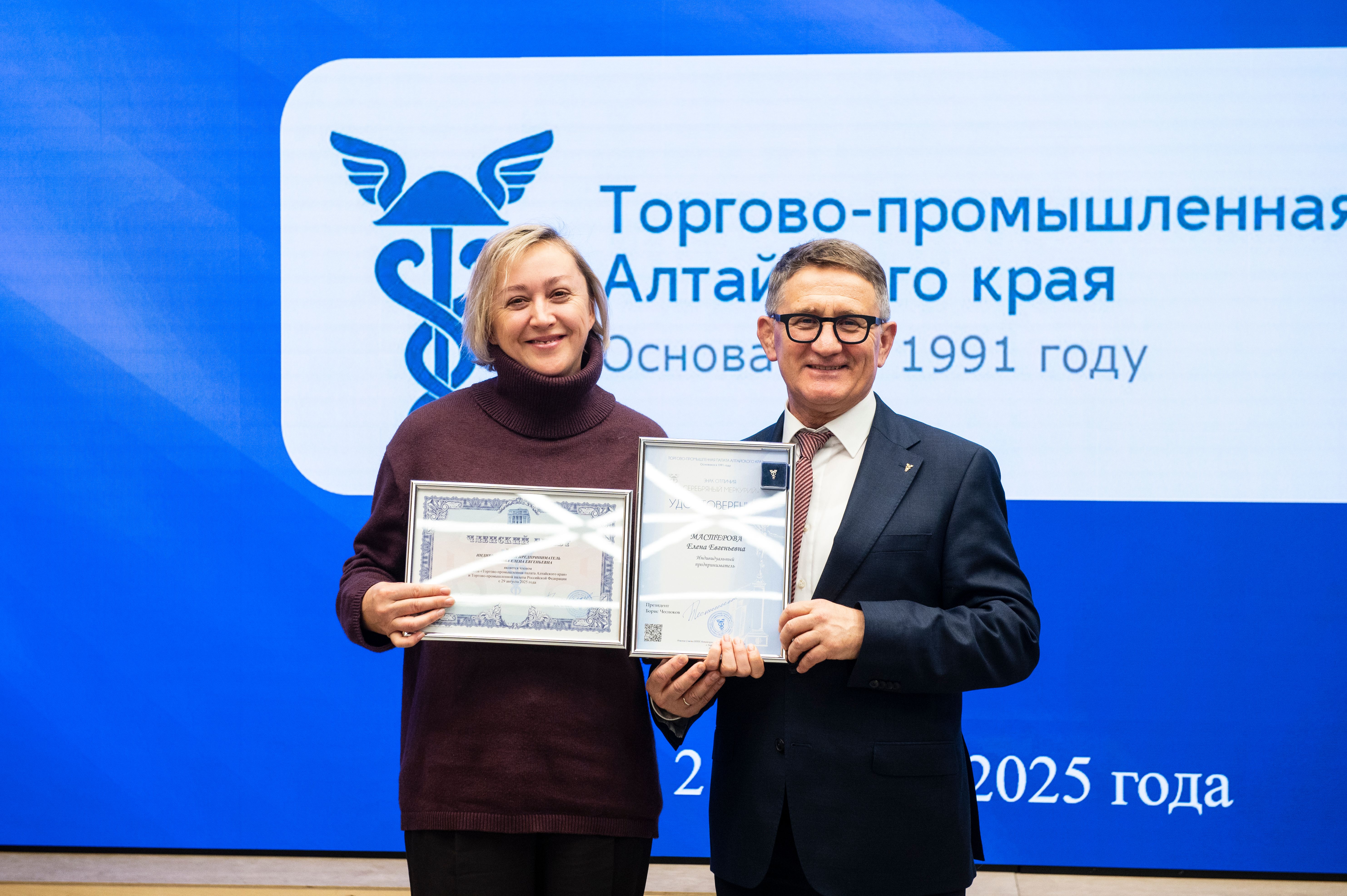 Вручение членского билета ТПП Алтайского края ИП Мастерова Елена Евгеньевна