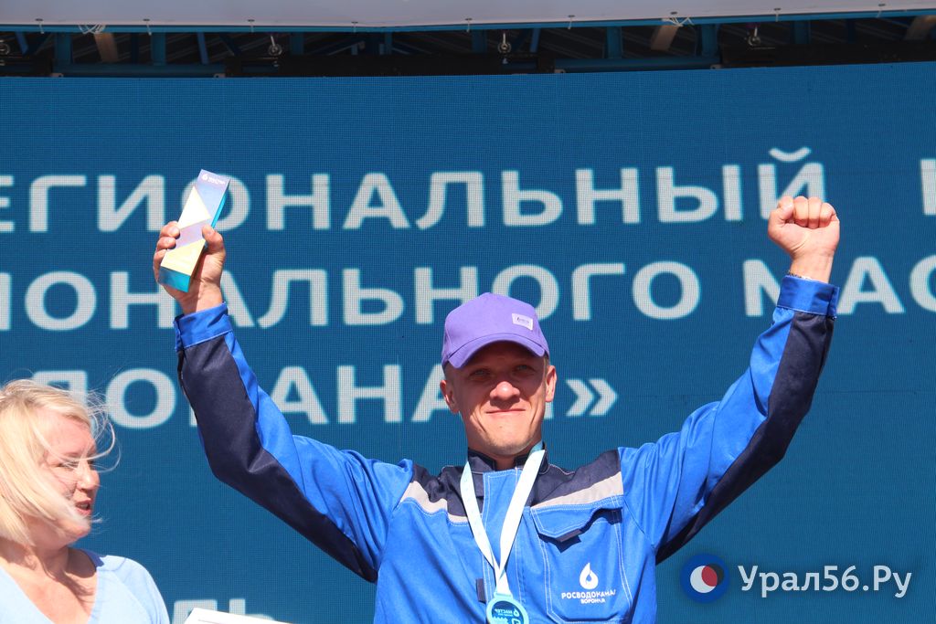 В Оренбурге подвели итоги конкурса профмастерства «Мастер-2025»