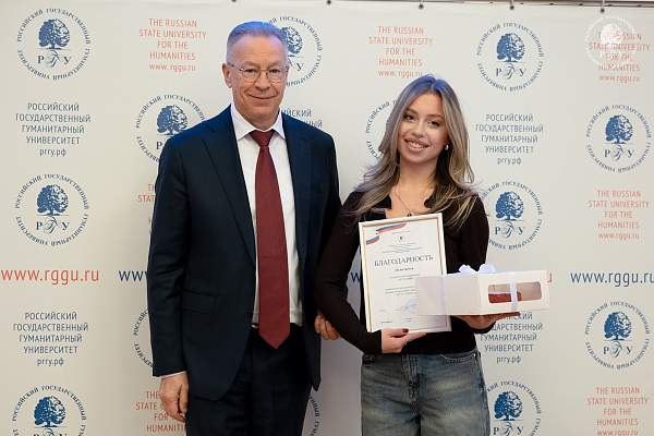 Празднование Дня российского студенчества в РГГУ: подводим итоги