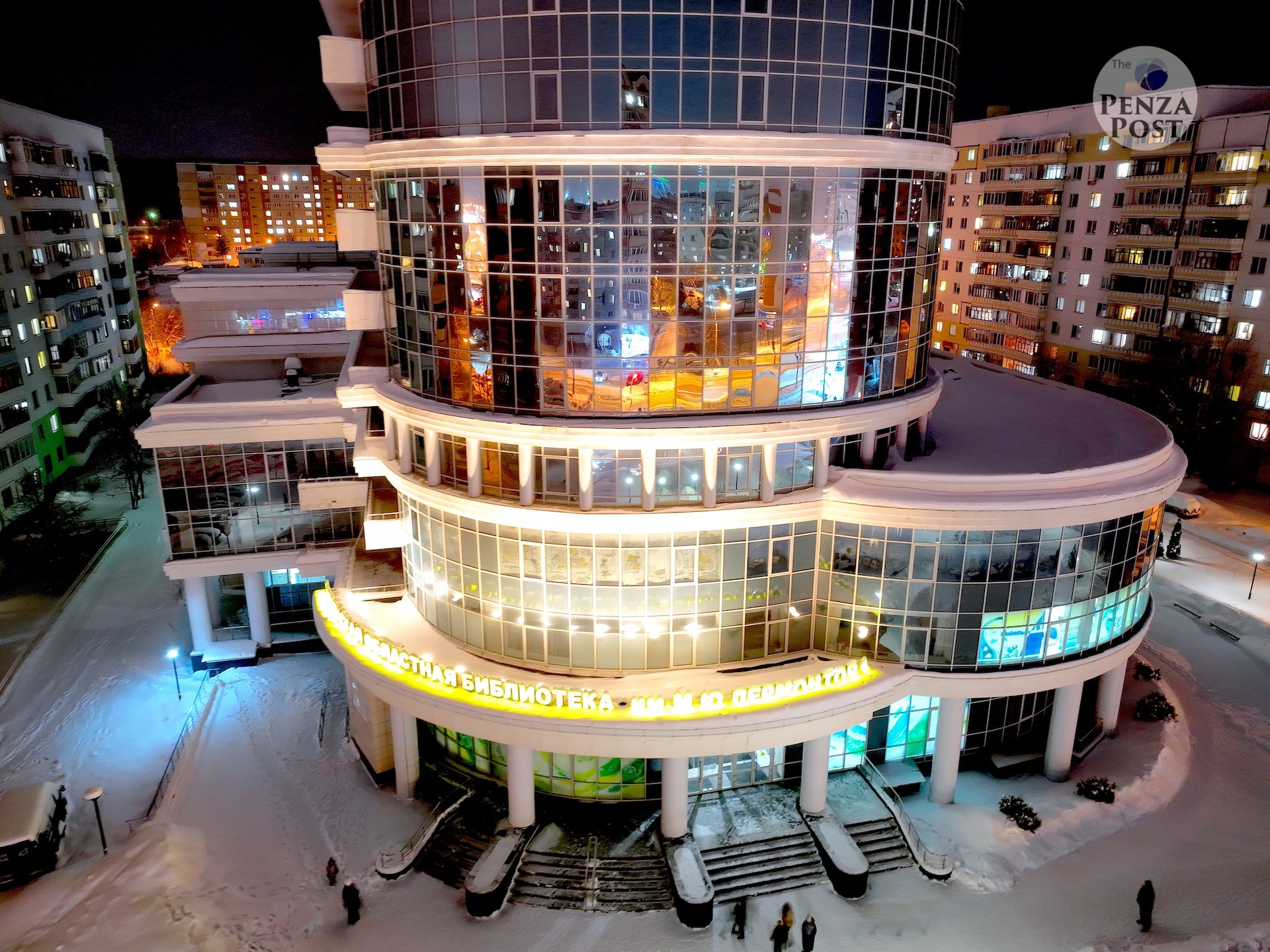 пензенская библиотека имени лермонтова. пензенская областная библиотека им. библиотека лермонтова пенза. ю. лермонтова, пенза.