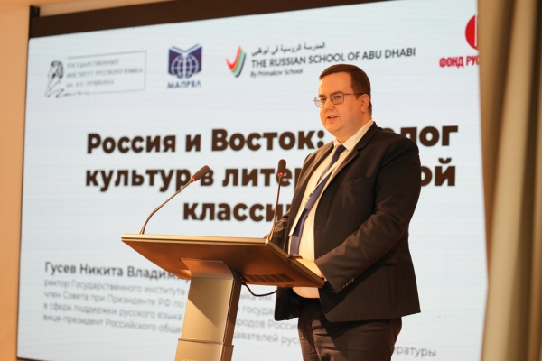 Русский язык в ОАЭ: намечена «отправная точка» 