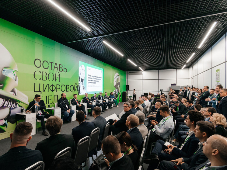Калининградский ИТ-парк высоких технологий представили на конференции