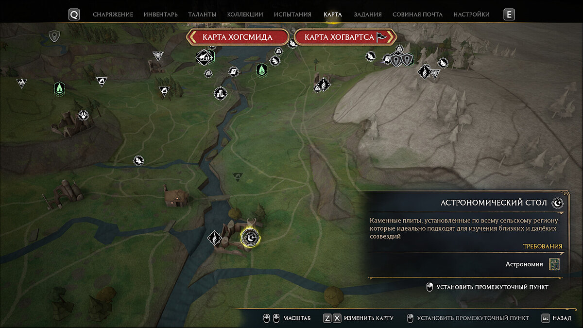 Тимофилы и поганки хогвартс. Тимофилы и поганки хогвартс. Магазин тимофилы и поганки hogwarts legacy. Магазин поганки hogwarts legacy. Логово жмыра хогвартс.