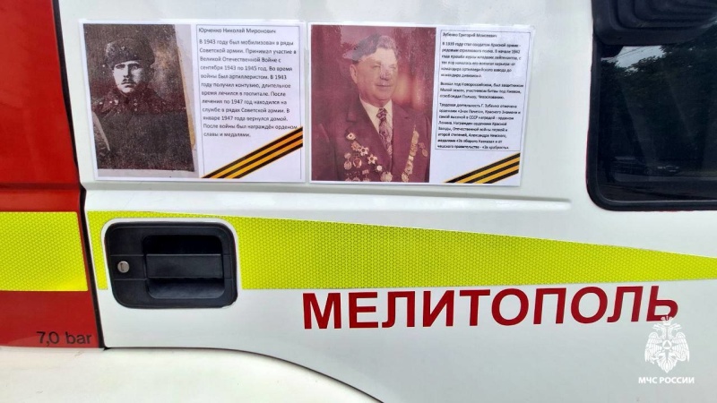 Подразделения МЧС России приняли участие в памятных мероприятиях к Дню Победы