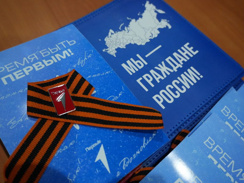 JPEG Файл