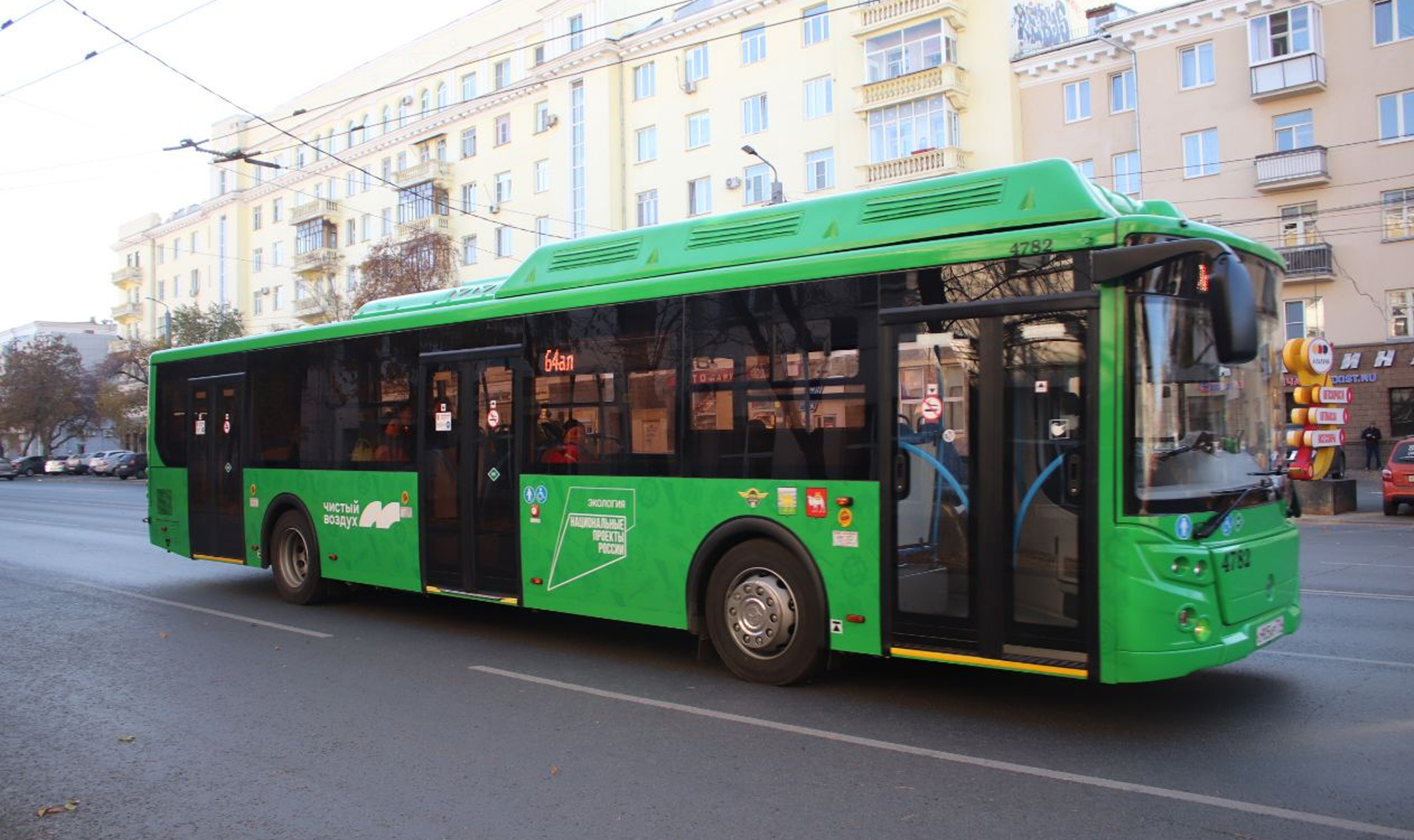 Первый автобус челябинск