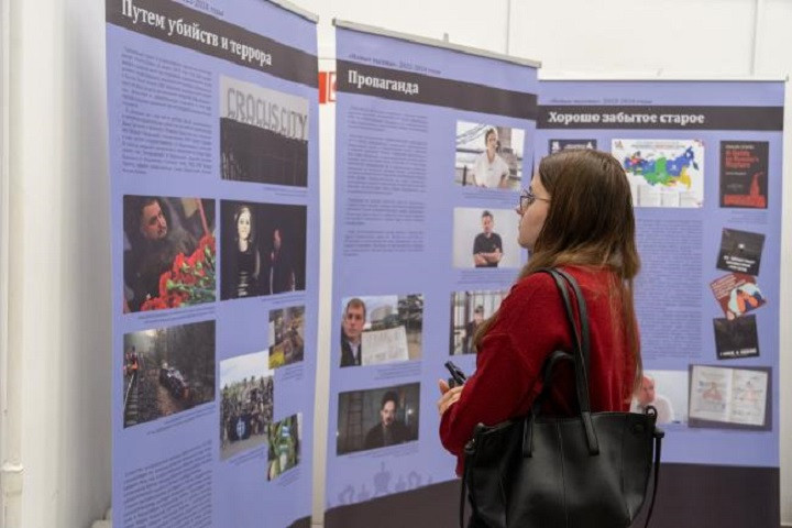 В ВятГУ открылась историко-правовая выставка