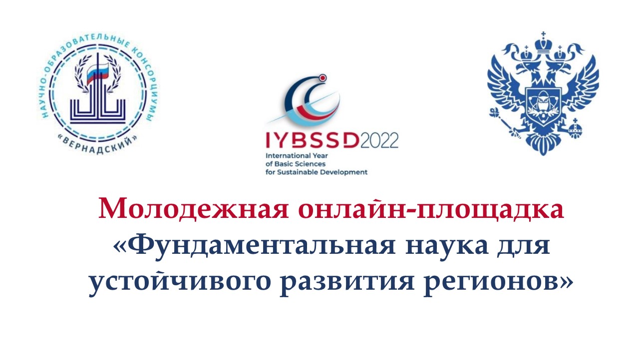 Опубликовать статью 2022 годом. Международным годом фундаментальных наук. ООН Международный год фундаментальных наук.