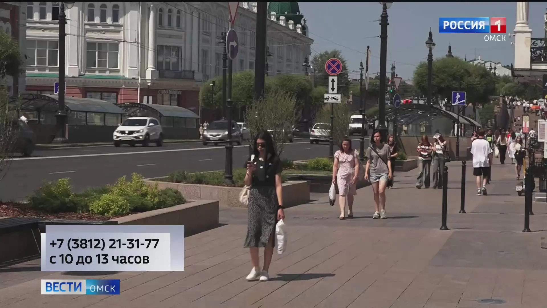 В Омске пройдет прием граждан по вопросам защиты интересов семьи