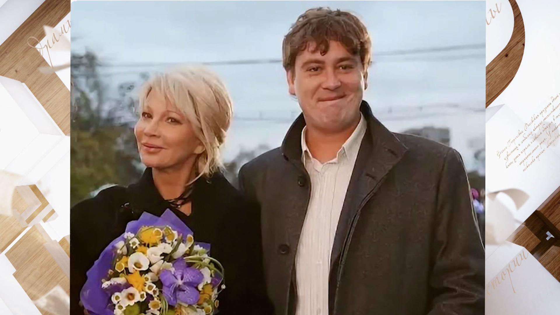 сколько лет мужу татьяны веденеевой. дмитрий веденеев сын татьяны веденеевой. сколько лет мужу татьяны веденеевой. дмитрий бегалов. муж татьянвведенеевой.