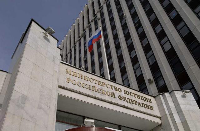 Минюст РФ добавил трех россиян в список иноагентов