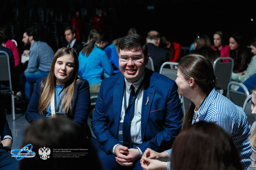 XI Всероссийский съезд советов молодых ученых и студенческих научных обществ