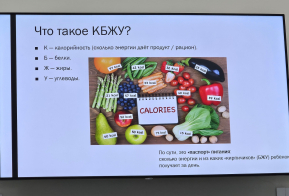 Более 1,5 тысячи родительских школ прошло за год в детской поликлинике № 17 Хабаровска