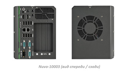 Nuvo-10000