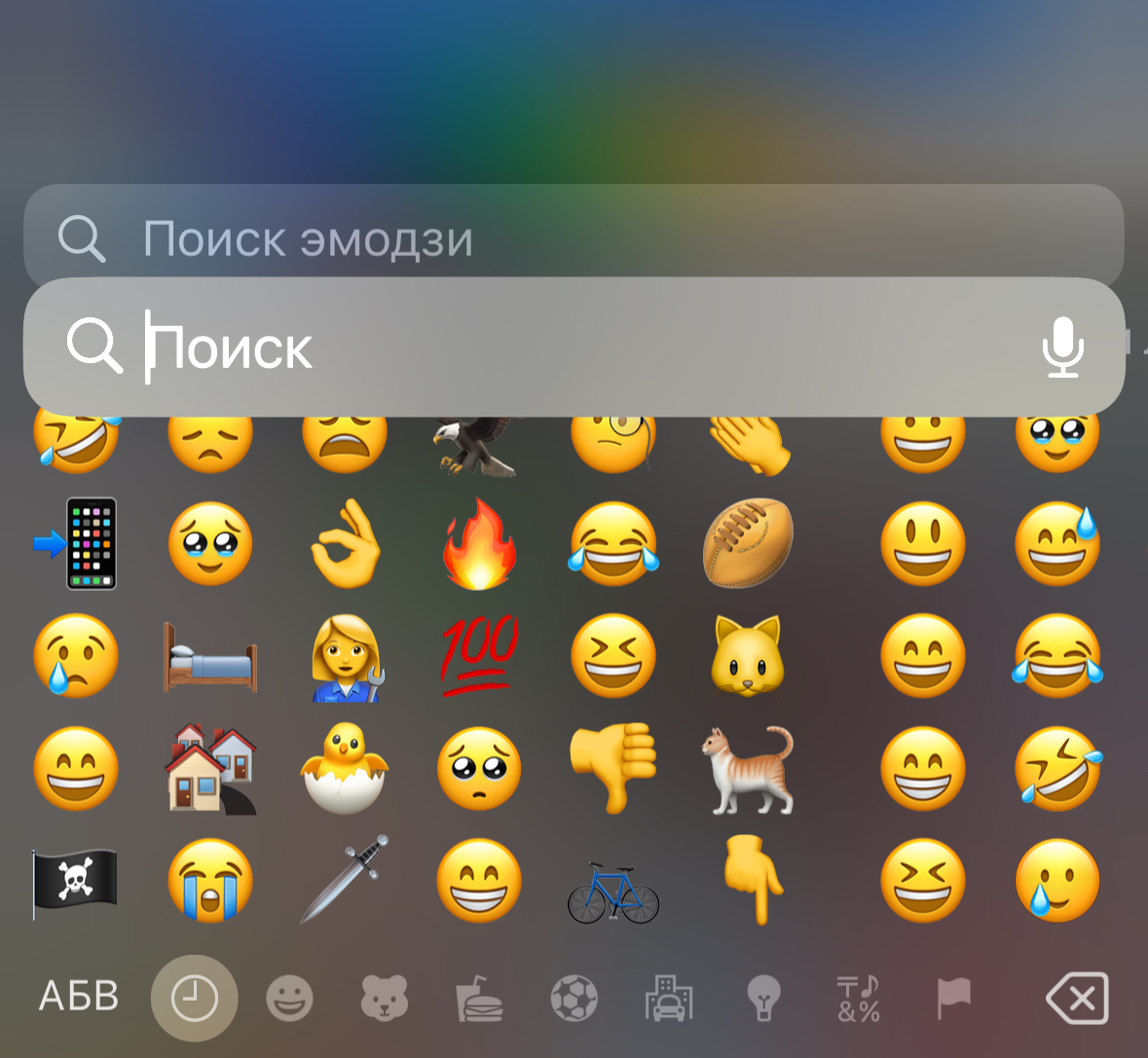 Какие новые смайлики в ios 17.4. IOS 17 смайлики. Смайлики айос 17.4. Расположенность смайлов на клавиатуре айфона. Эмодзи в новой версии IOS 17.4.