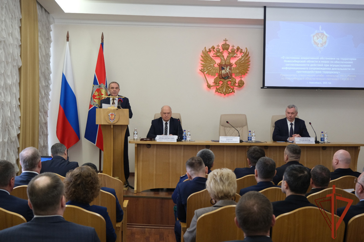 В Новосибирске представители Росгвардии приняли участие в межведомственном совещании по вопросам противодействия терроризму 