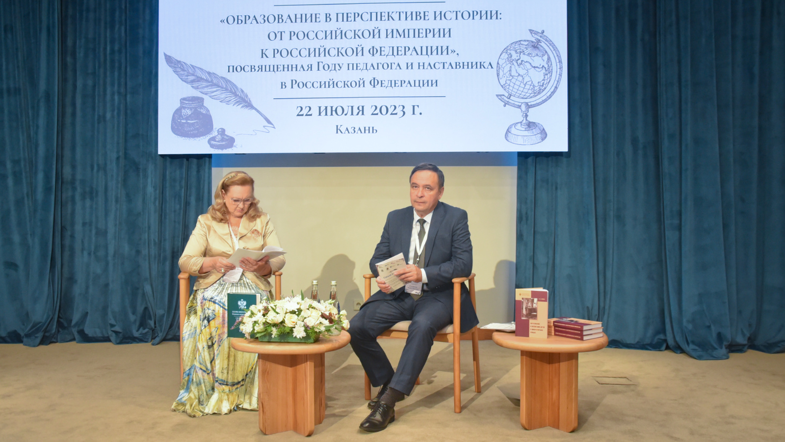 гостиница космос конференция. всероссийская конференция 2023 сертификат участника. педагогическая конференция 2023. кфу аудитории 2021. конференция преподавателей.