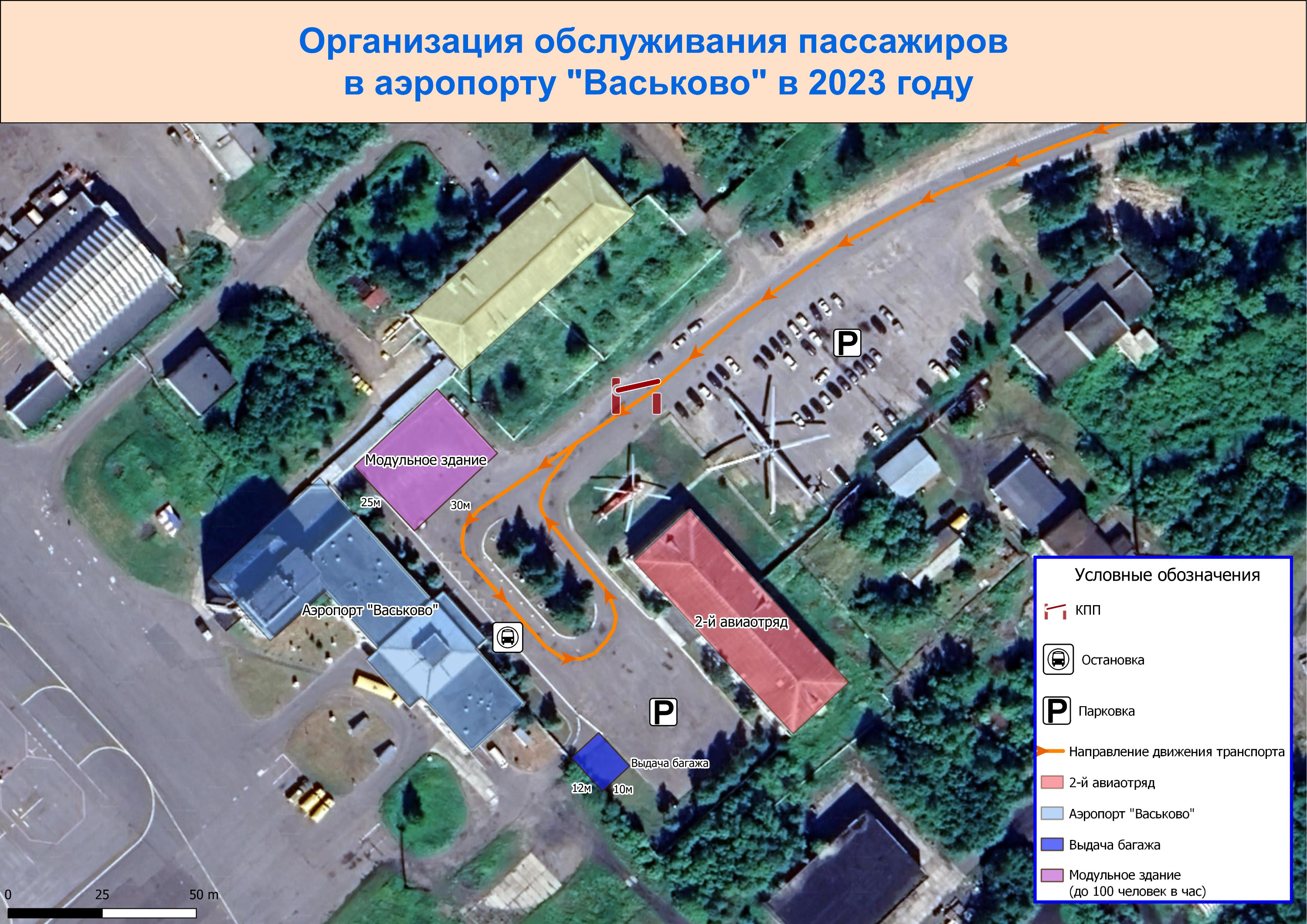 Васьково аэропорт архангельск карта