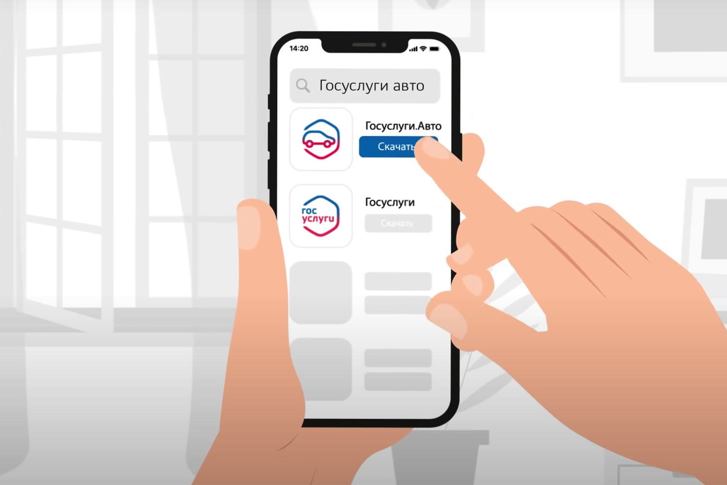 европротокол приложение. госуслуги дтп. оформление дтп через приложение рса. европротокол госуслуги. дтп приложение госуслуги.