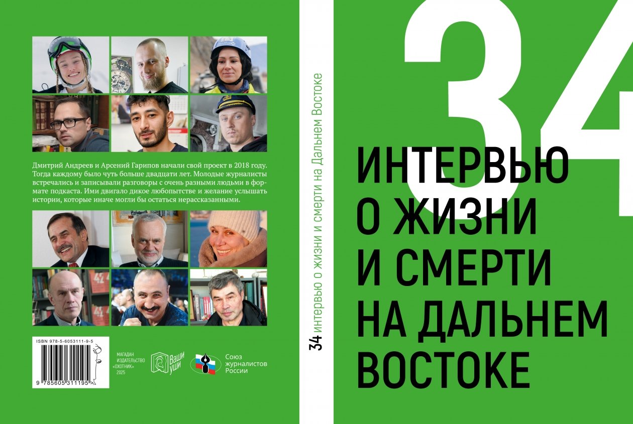 Дмитрий Андреев