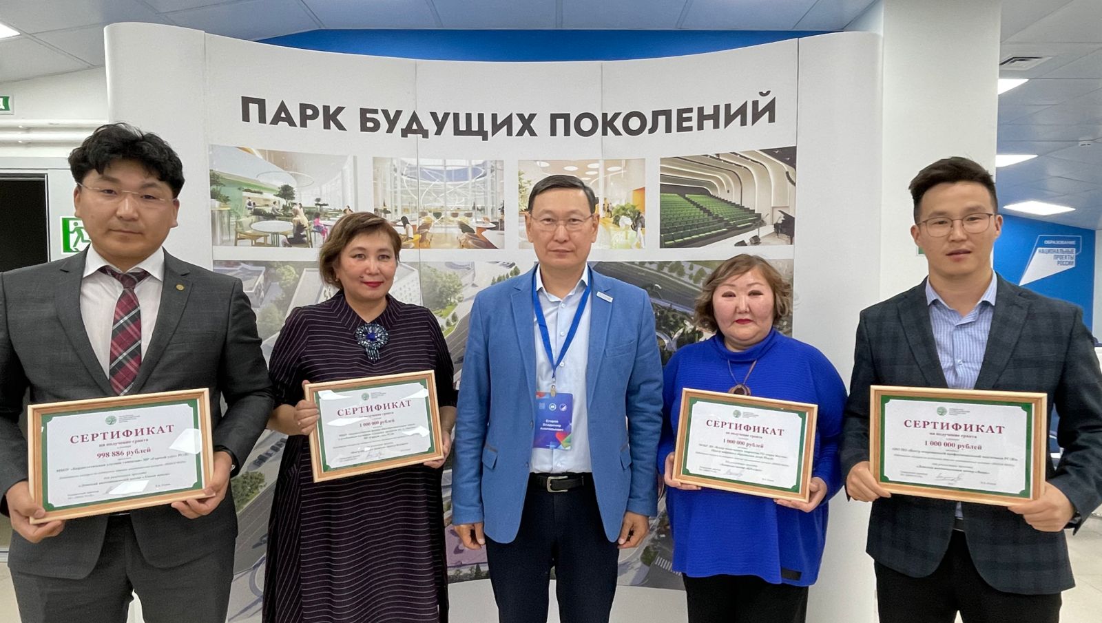 Парк якутск