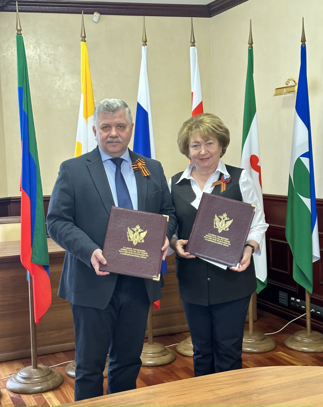 Соглашение о сотрудничестве 03.05.23-2