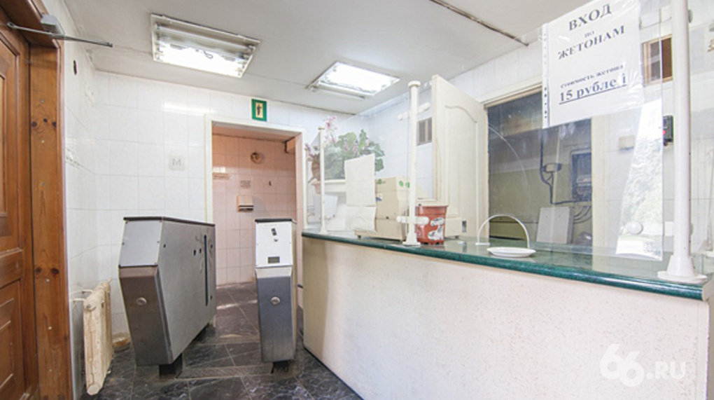 В проклятом бывшем туалете у резиденции губернатора закрылся очередной бизнес
