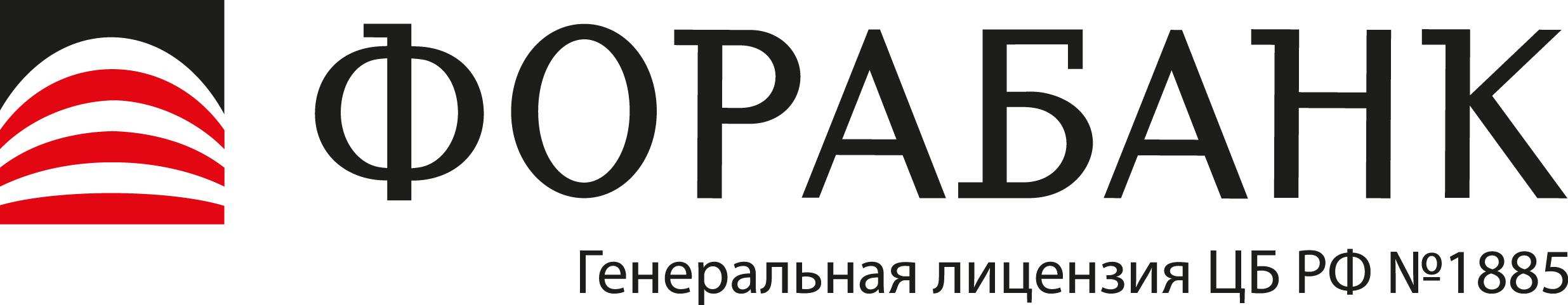 Фора-Банк откроет 10 новых отделений в России в 2023 году - фото 1