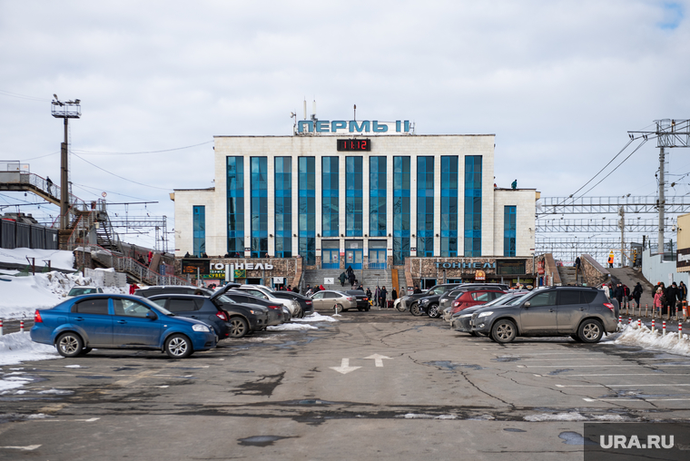 Пермь 2 жд вокзал
