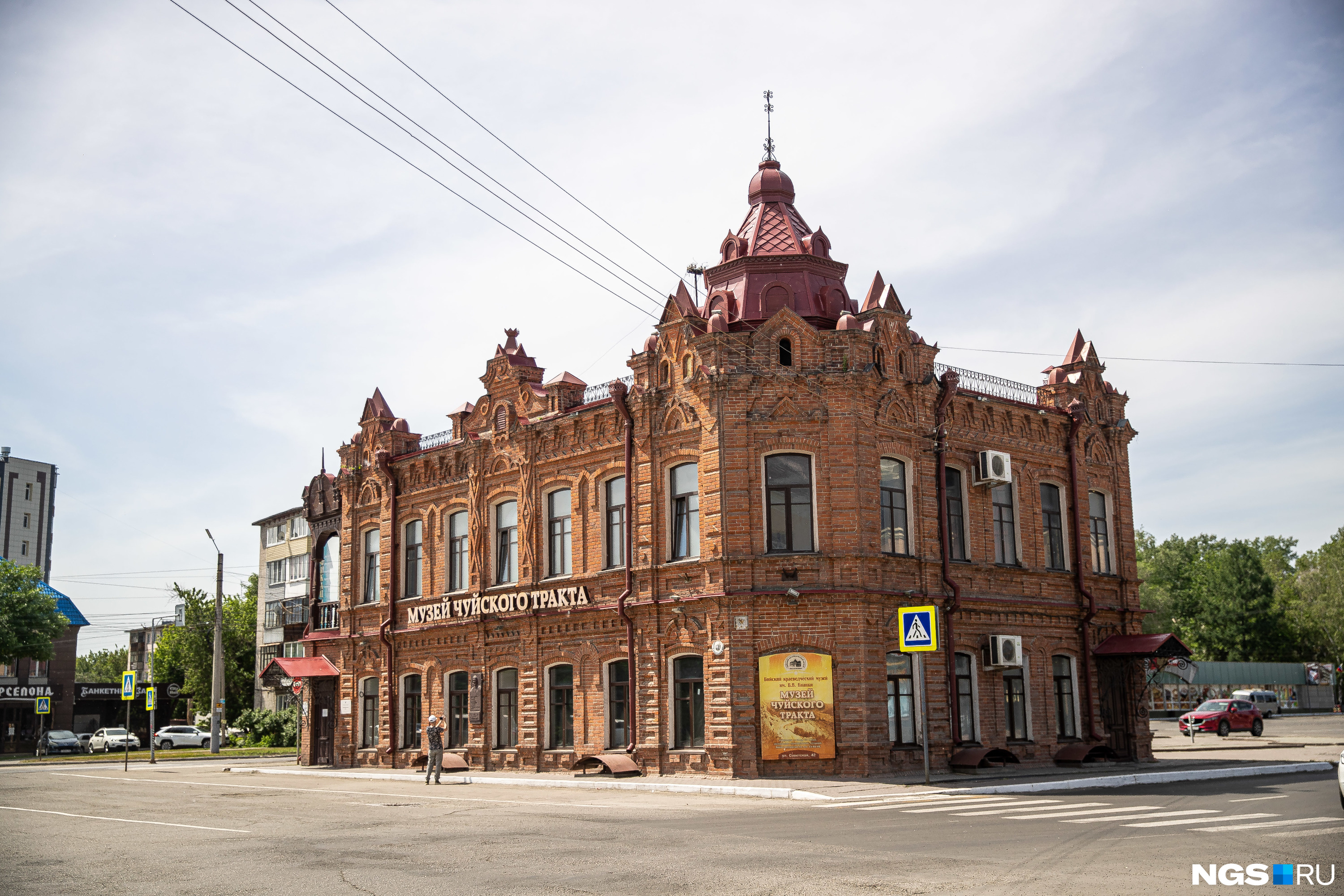 Бийск горный. Музей Чуйского тракта.