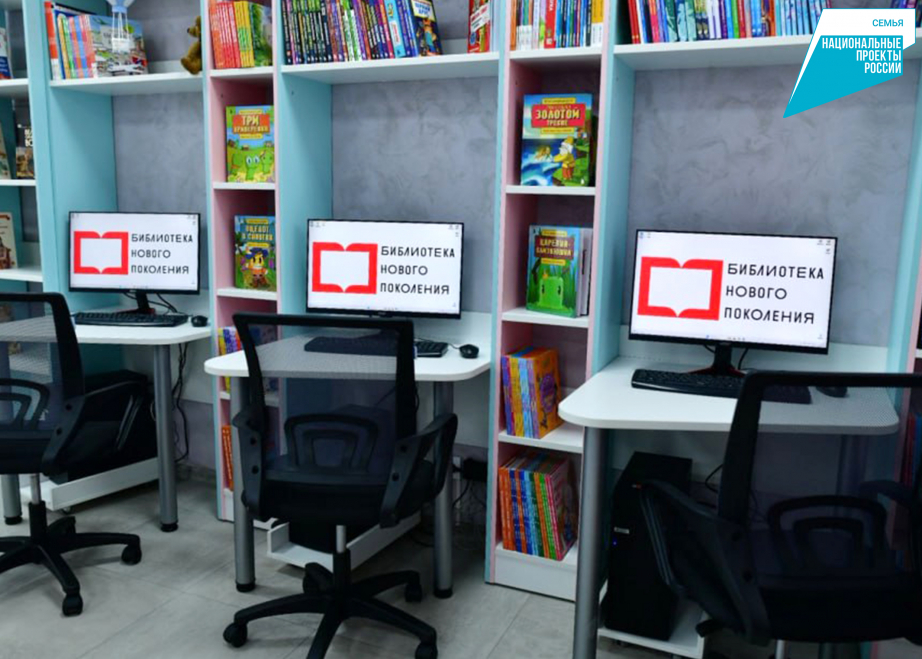 В Хабаровском крае благодаря нацпроекту «Семья» с начала года оснастили девять учреждений культуры