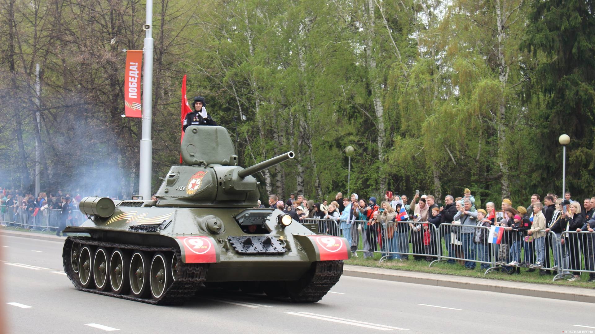 Танк Т-34