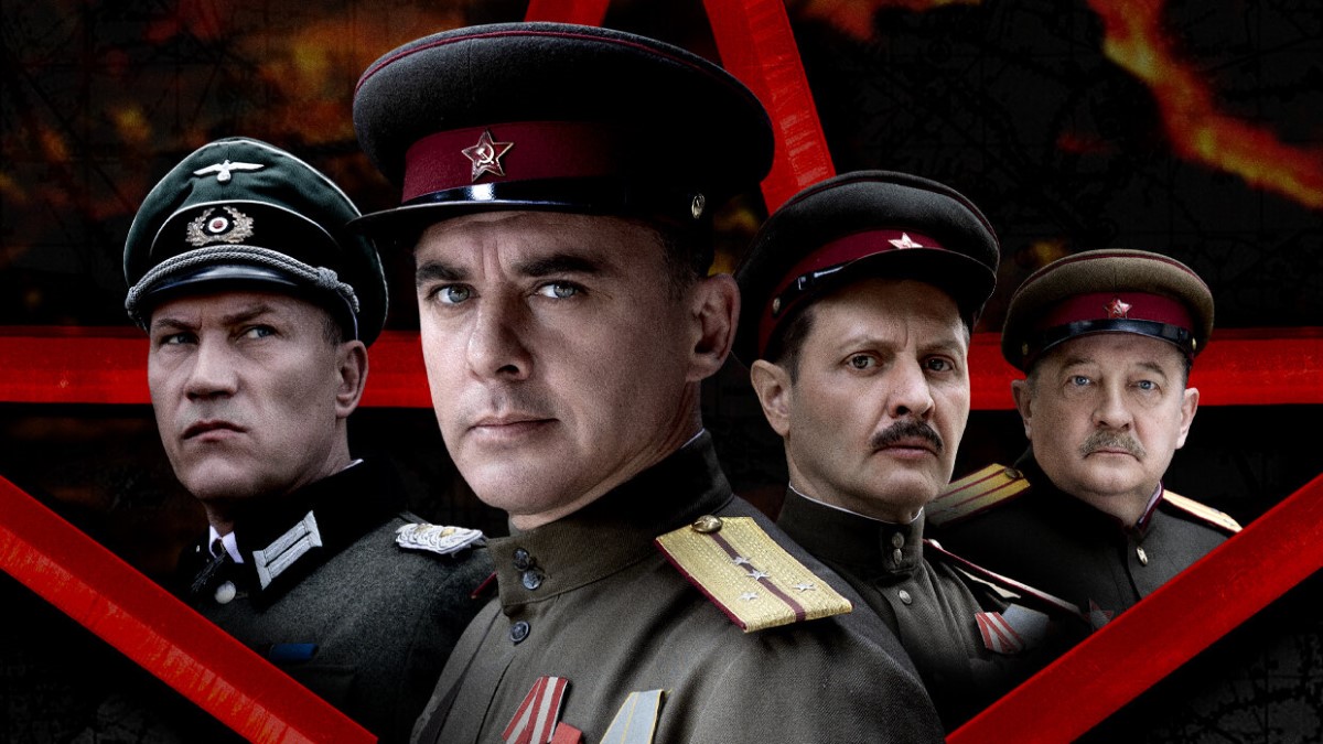 Что посмотреть: подборка сериалов про Великую Отечественную войну