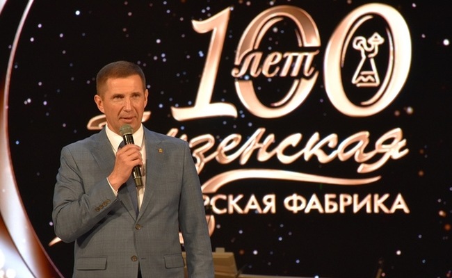 Олег Денисов поздравил коллектив «Пензенской кондитерской фабрики» со 100-летием предприятия