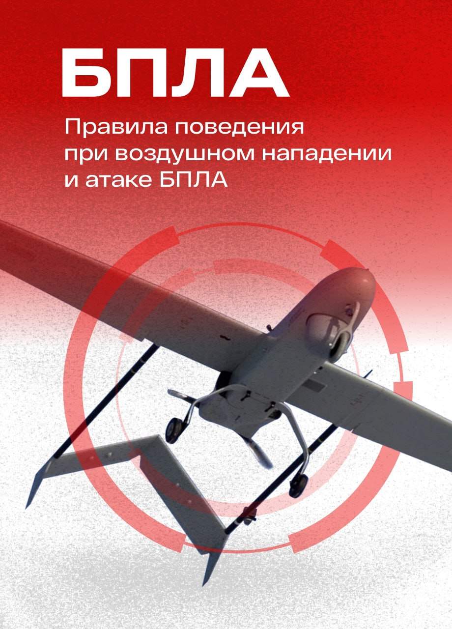 В Курске не будут закрывать магазины и прерывать занятия из-за сирены по БПЛА