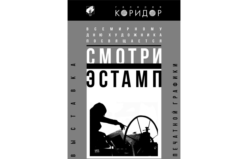 Выставки, фестиваль бального танца, вручение литературной премии: афиша Тверской области на выходные