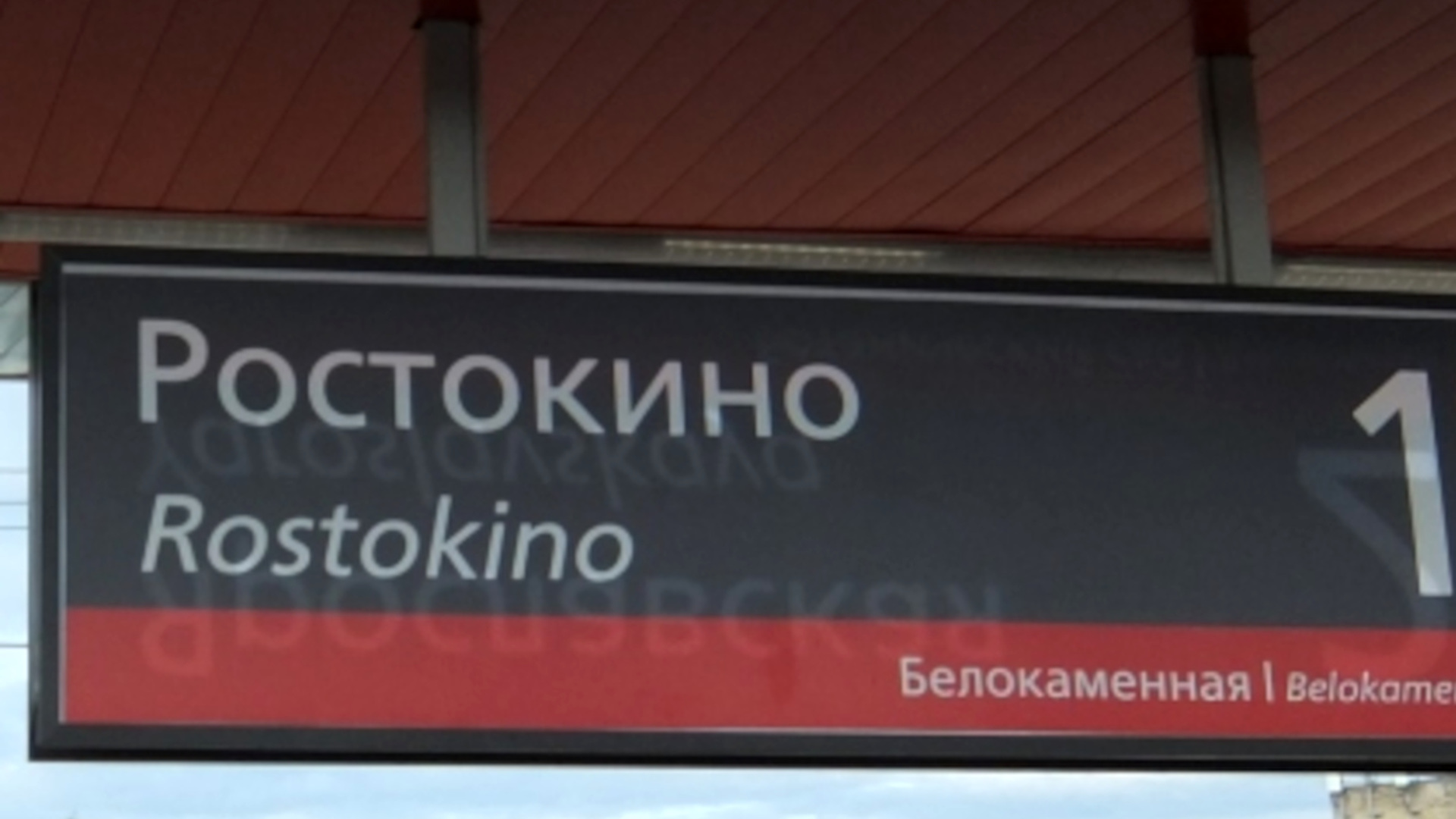 В вагоне электрички было тесно от рюкзаков и лыж и шумно схема