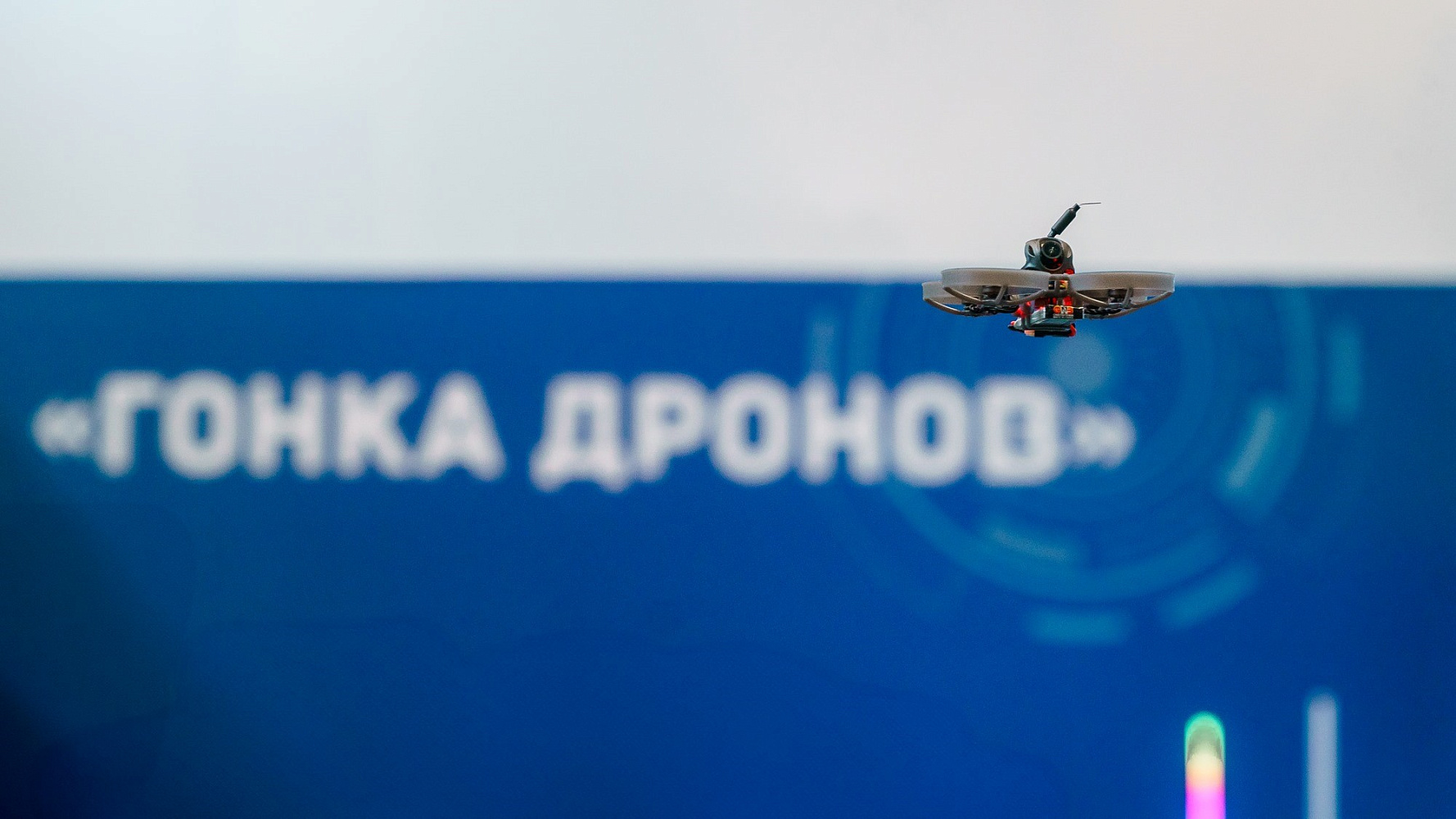 В Югре пройдут гонки на FPV-дронах