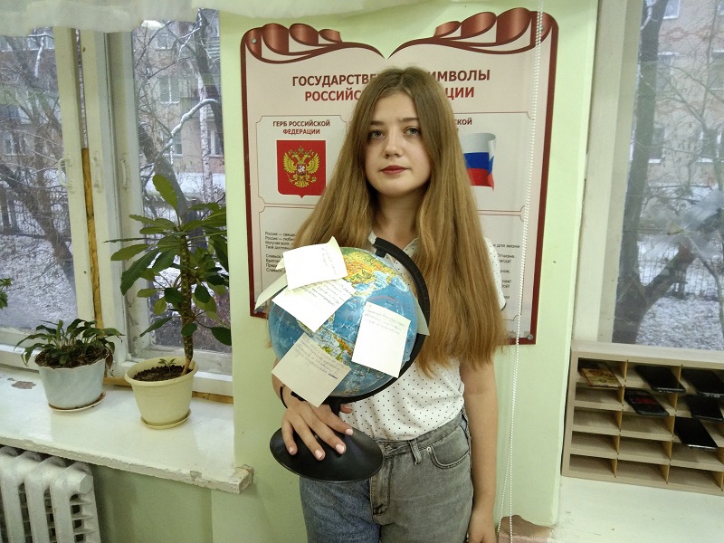Вечерняя школа кыштым