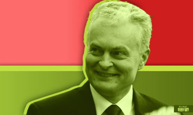 Гитанас Науседа